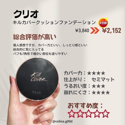 ネオクッション マット/LANEIGE/クッションファンデーションを使ったクチコミ(6枚目)