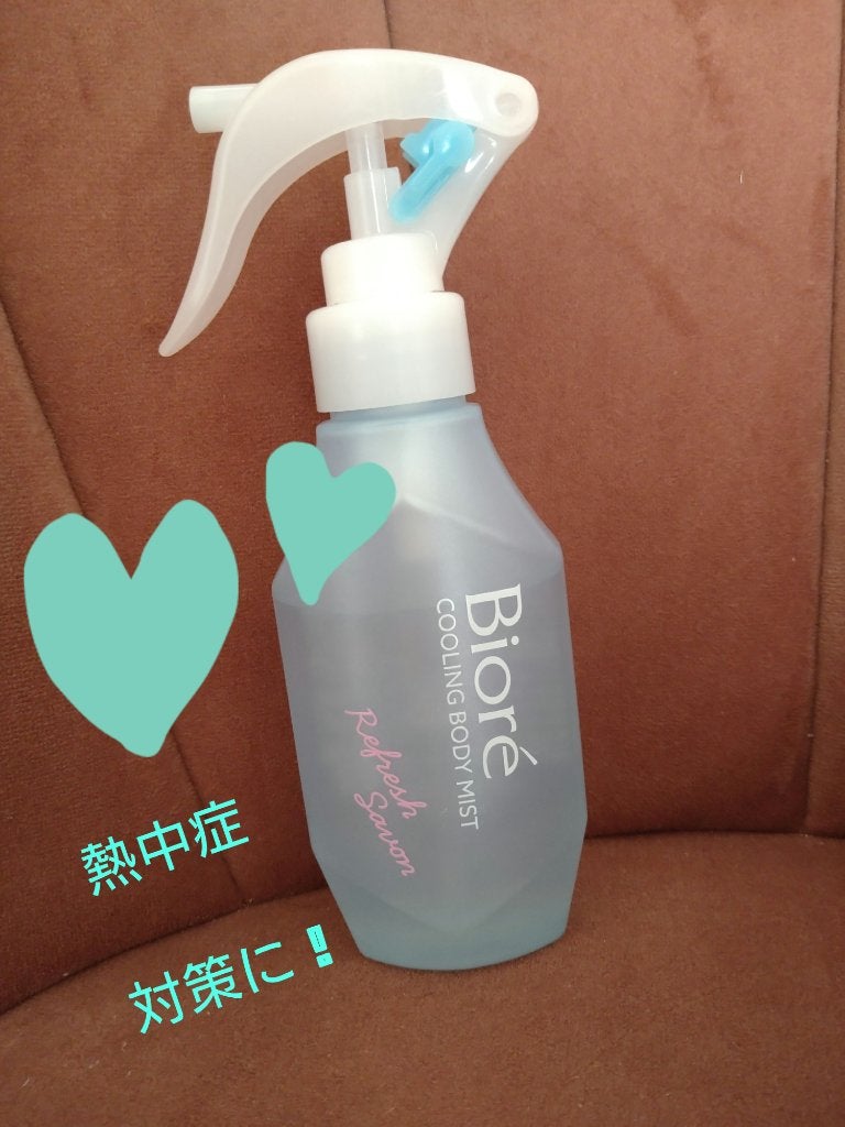 冷ハンディミスト 無香性/ビオレ/デオドラント・制汗剤を使ったクチコミ(1枚目)