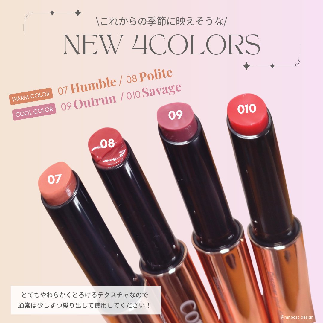 ボリューマイジングフォンデュリップ/Coralhaze/口紅を使ったクチコミ（3枚目）