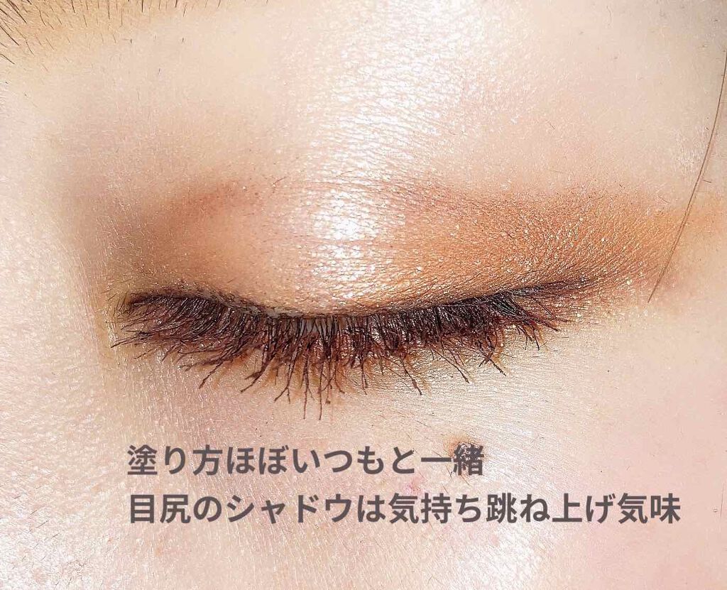 トーンアップアイシャドウ/CEZANNE/アイシャドウパレットを使ったクチコミ(4枚目)