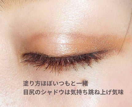 トーンアップアイシャドウ/CEZANNE/アイシャドウパレットを使ったクチコミ(4枚目)