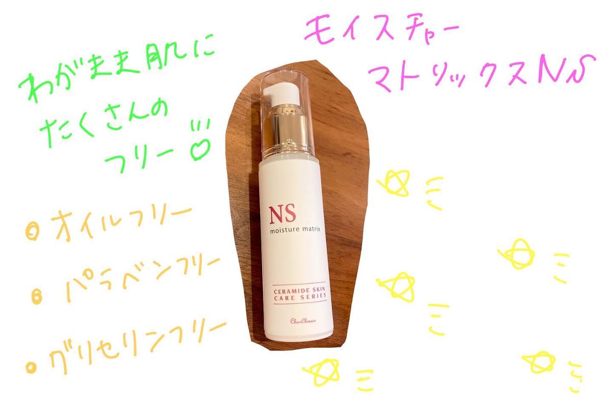 ⁡
モイスチャーマトリックスNS
お試しさせていただきました！！☺️
⁡
たくさんのフリーなのに高保湿！
乾燥肌なのに保湿しても
肌が荒れてしまう！という方に
敏感肌でも使えるこの美容液！
わたしもかなり敏感肌だけど
問題なく使えてもちもち