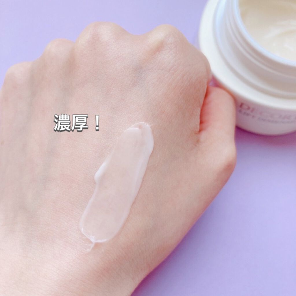 リフトディメンション エンハンスト クリーム/DECORTÉ/フェイスクリームを使ったクチコミ(3枚目)