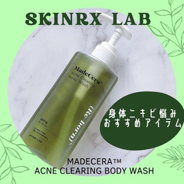 SKINRx LAB マデセラニキビクリアリングボディウォッシュのクチコミ「身体ニキビきになる？
夏に溜め込んだボディの角質ケアにおすすめ

SKINRx  LAB 
▷.....」（1枚目）