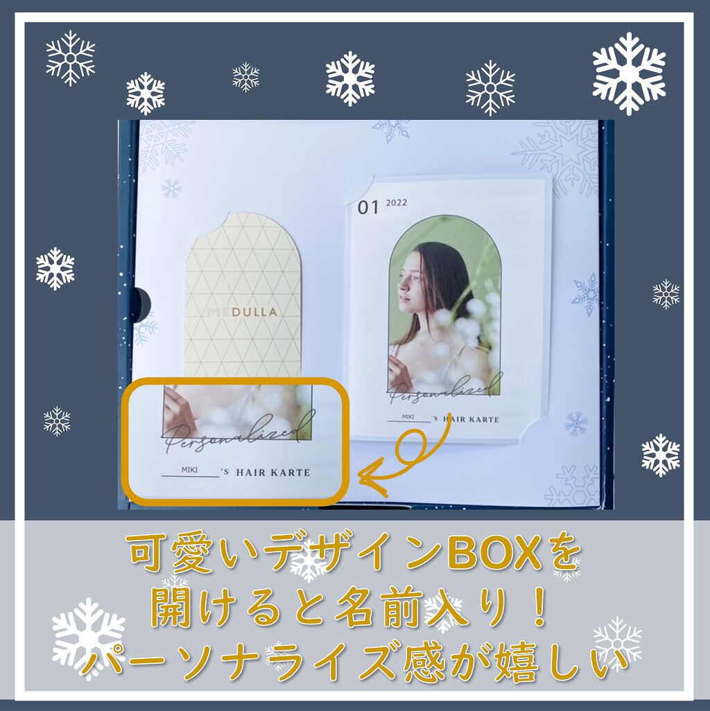 SHAMPOO & REPAIR/MEDULLA/市販シャンプーを使ったクチコミ(4枚目)