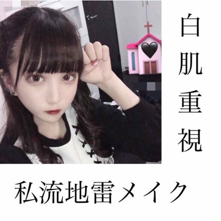 ラスティングマルチアイベース WP/キャンメイク/アイシャドウベースを使ったクチコミ(1枚目)