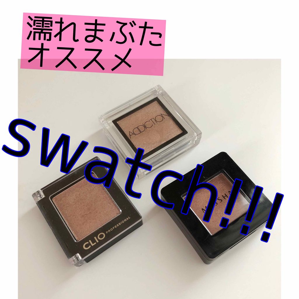 モダンシャドウ/MISSHA/単色アイシャドウを使ったクチコミ（1枚目）