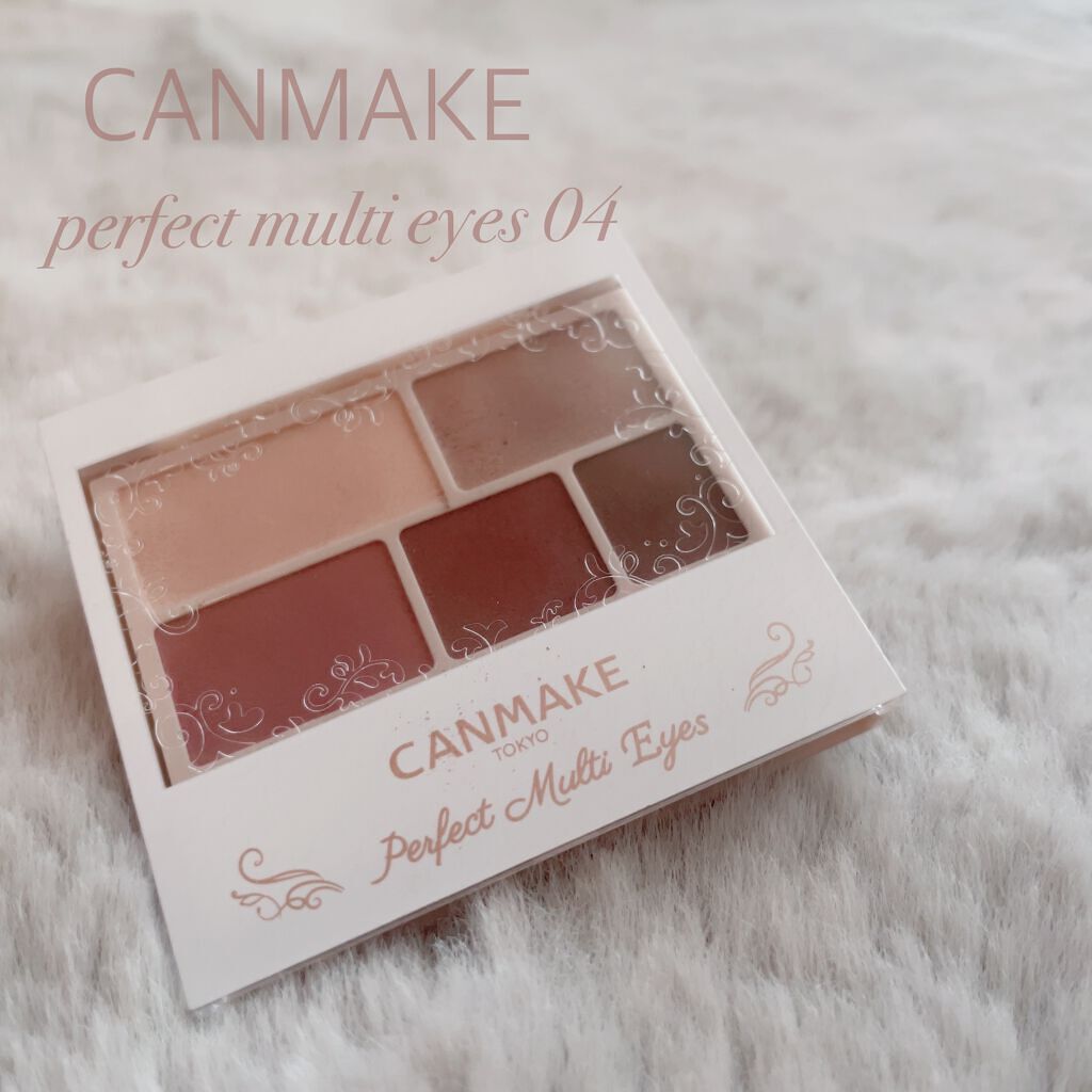パーフェクトマルチアイズ/キャンメイク/アイシャドウパレットを使ったクチコミ（1枚目）