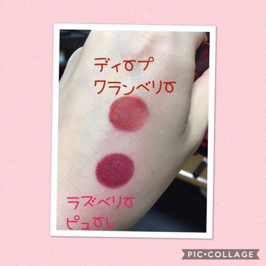 Shu uemura 限定 ディープクランベリー