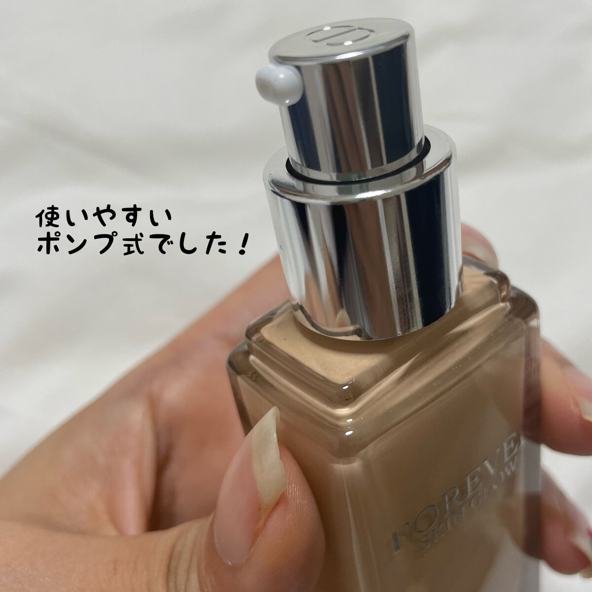 ディオールスキン フォーエヴァー フルイド グロウ/Dior/リキッドファンデーションを使ったクチコミ(2枚目)