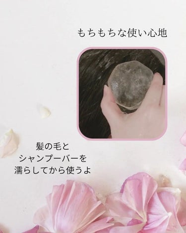 purebar ピュアバー 和漢ハーブシャンプーバー モイストのクチコミ「2分間の泡パック❤
*─────────────*
ハンズやロフトで見かけて気になってた和漢シ.....」（3枚目）