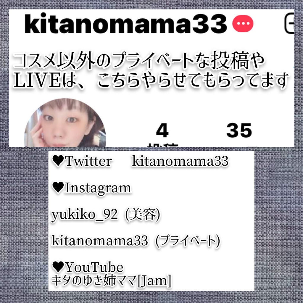 ノニミスト/celimax/ミスト状化粧水を使ったクチコミ(5枚目)