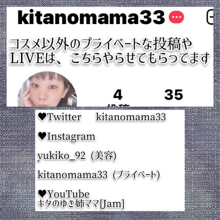 ノニミスト/celimax/ミスト状化粧水を使ったクチコミ(5枚目)