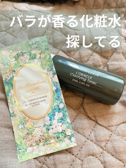 オラクル クラリファイング トナー/MAISON LEXIA/化粧水を使ったクチコミ(1枚目)