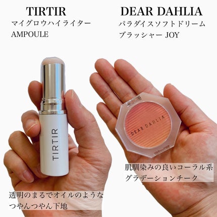 マイグロウハイライター/TIRTIR(ティルティル)/スティックハイライトを使ったクチコミ(5枚目)