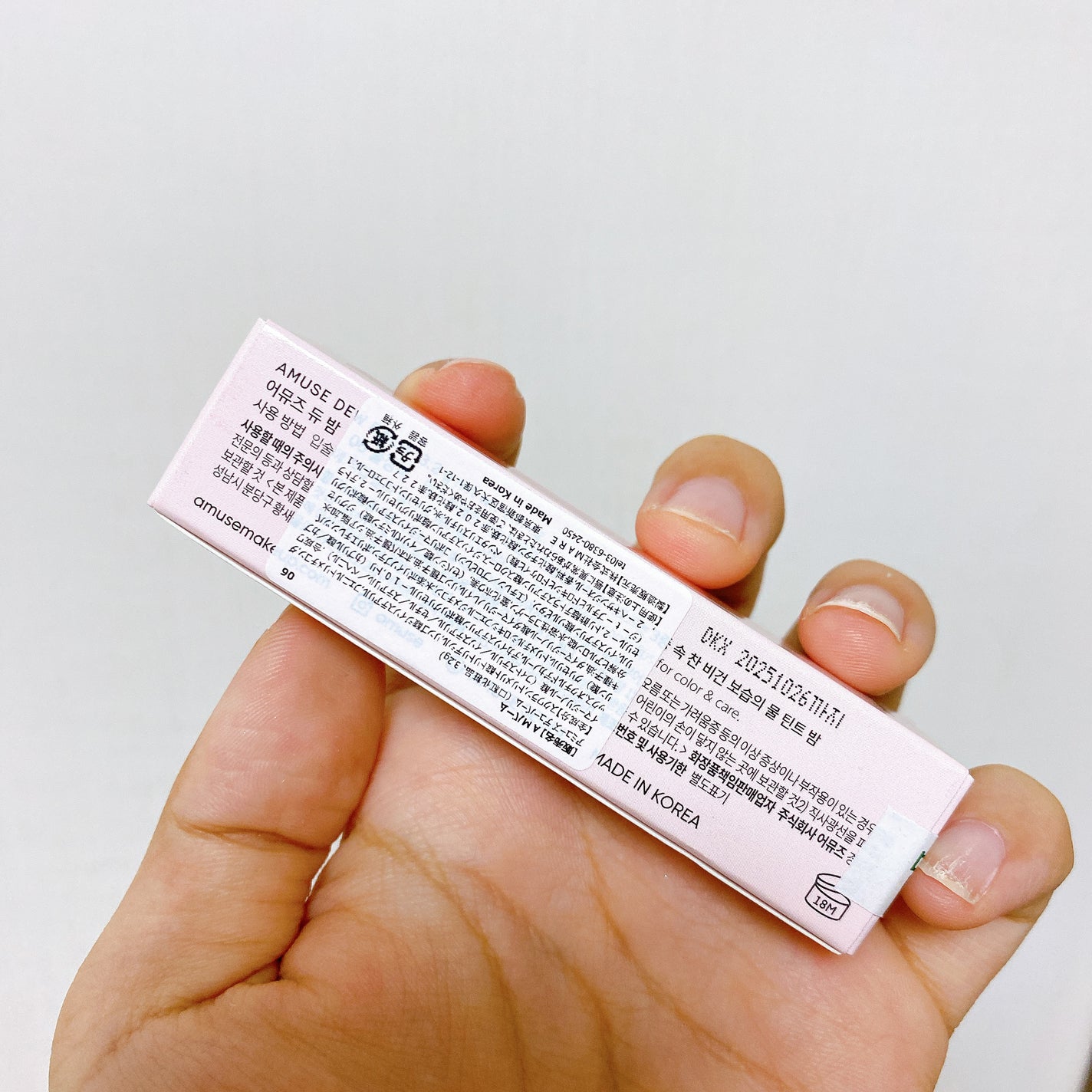 デューバーム/AMUSE/口紅・グロス・リップライナー・リップケアを使ったクチコミ(9枚目)