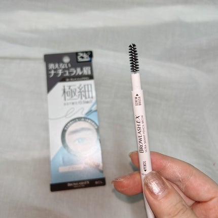 ブロウラッシュEX ウルトラスキニーペンシルブロウ N/ブロウラッシュ/アイブロウペンシルを使ったクチコミ(7枚目)