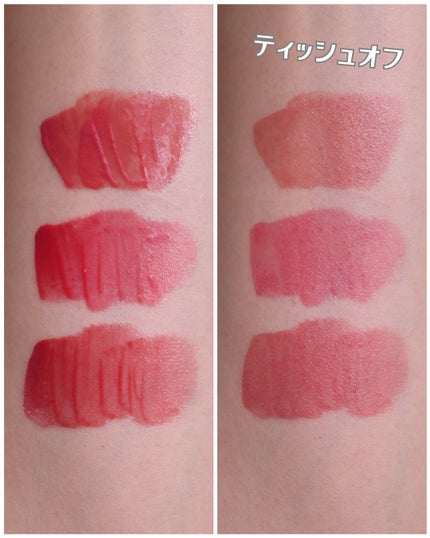 ムードインハンサーウォーターリキッドグロウ/hince/口紅を使ったクチコミ(3枚目)