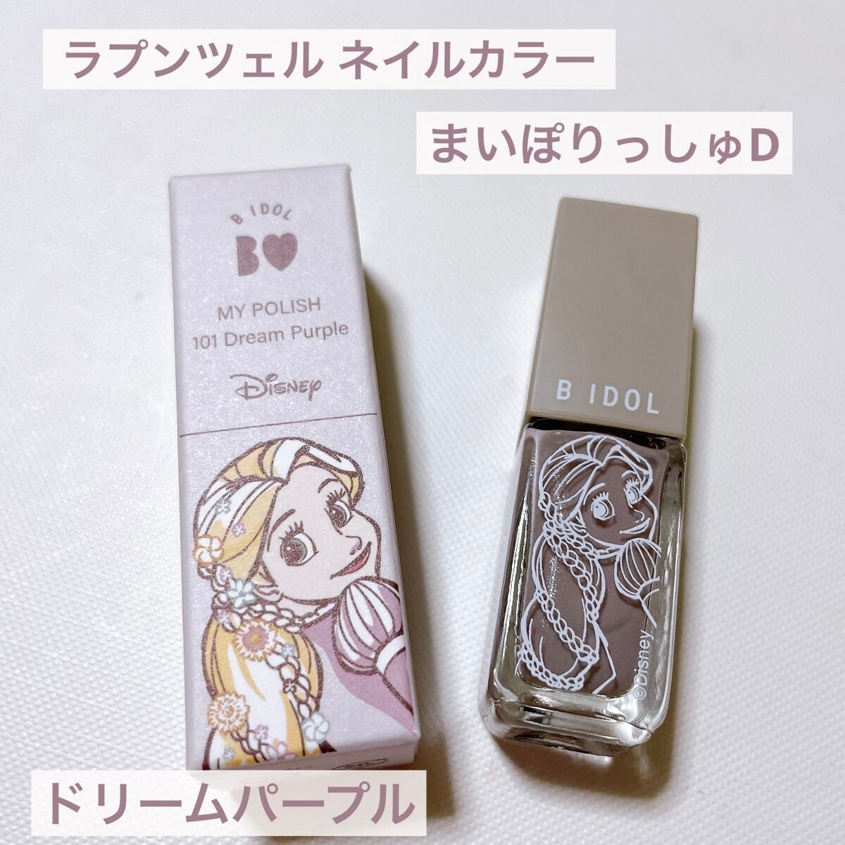 THE アイパレR/b idol/アイシャドウパレットを使ったクチコミ(9枚目)