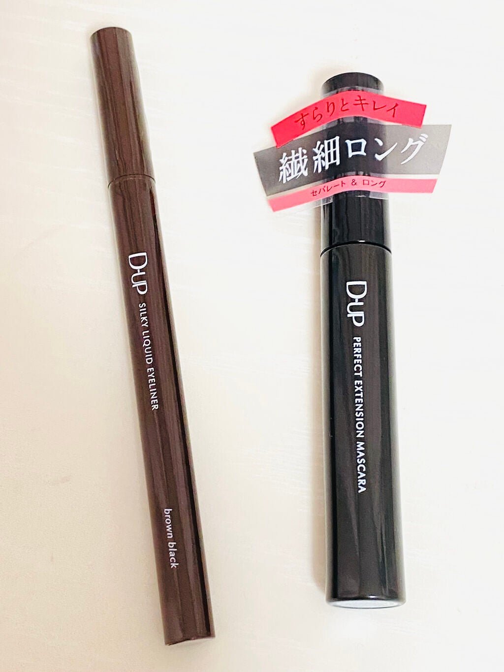 パーフェクトエクステンション マスカラ/D-UP/マスカラを使ったクチコミ(1枚目)