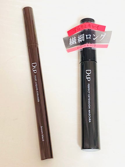パーフェクトエクステンション マスカラ/D-UP/マスカラを使ったクチコミ(1枚目)