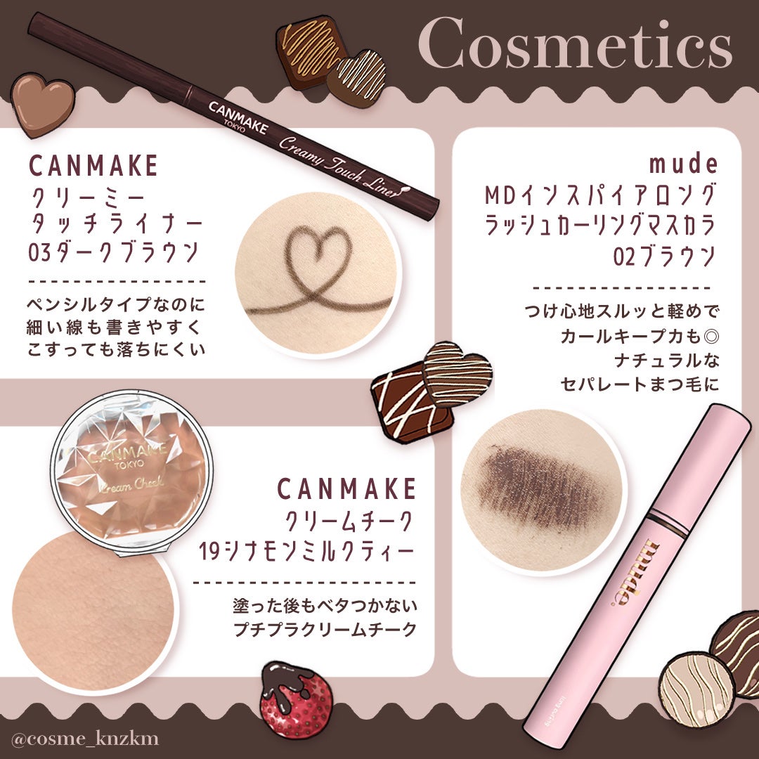 クリームチーク/キャンメイク/ジェル・クリームチークを使ったクチコミ(4枚目)