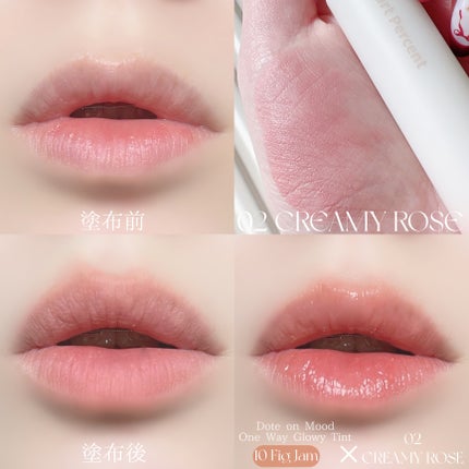 ドット オン ムード オールカバー リップベース/Heart Percent/リップクリームを使ったクチコミ(5枚目)