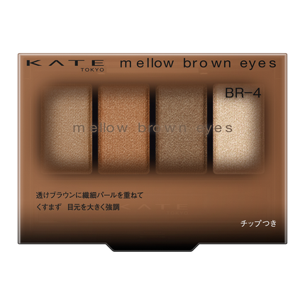 BR-4 ドライブラウン