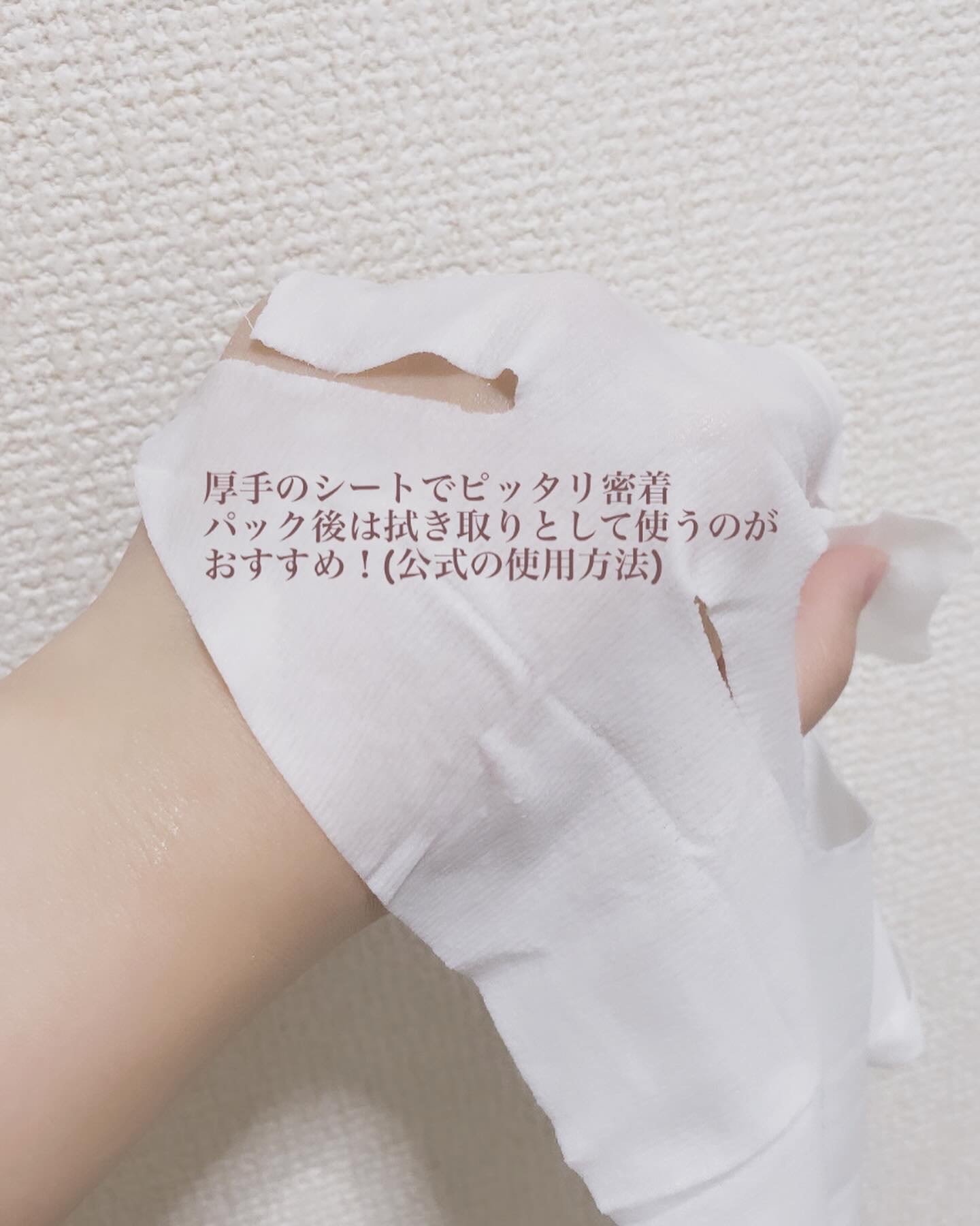 ルルルン ONE/ルルルン/シートマスク・パックを使ったクチコミ（3枚目）