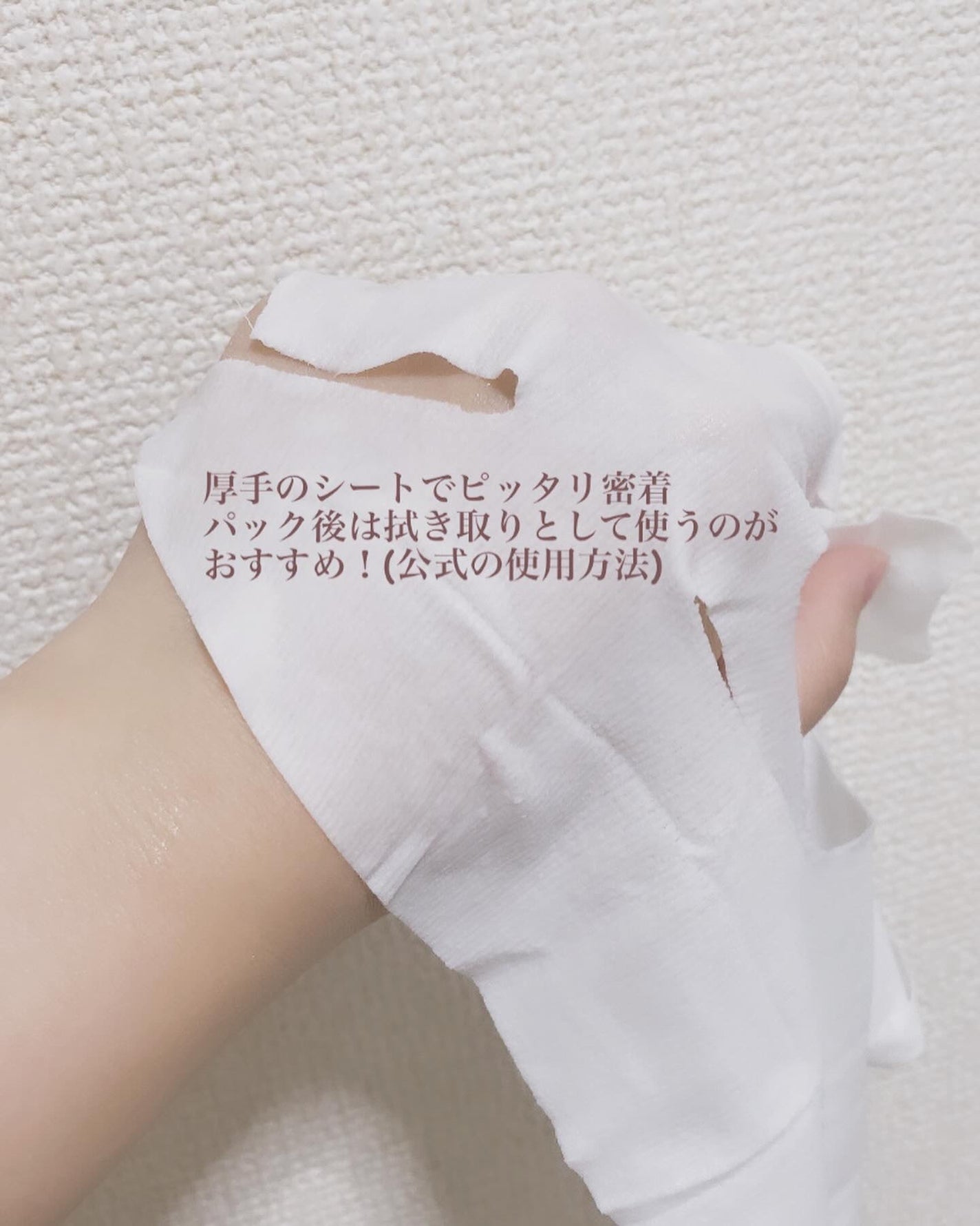 ルルルン ONE/ルルルン/シートマスク・パックを使ったクチコミ(3枚目)