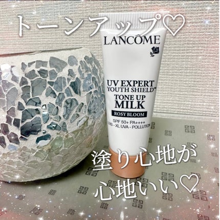 UV エクスペール トーン アップ ローズ/LANCOME/日焼け止め・UVケアを使ったクチコミ(1枚目)