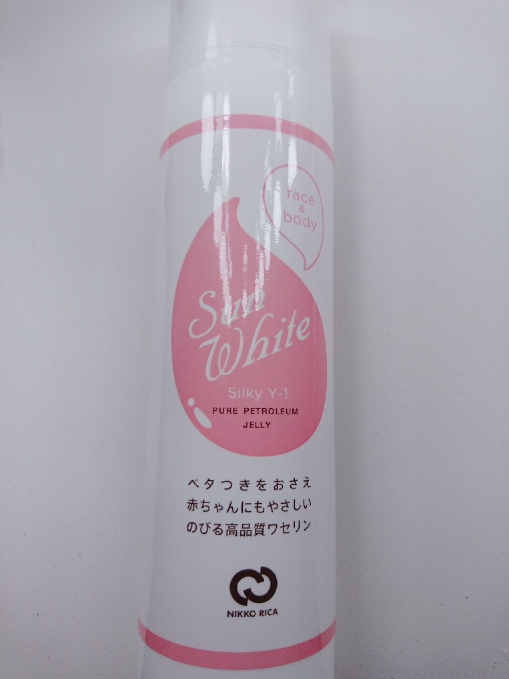 サンホワイトシルキー Y-1/サンホワイト/ボディクリームを使ったクチコミ(1枚目)