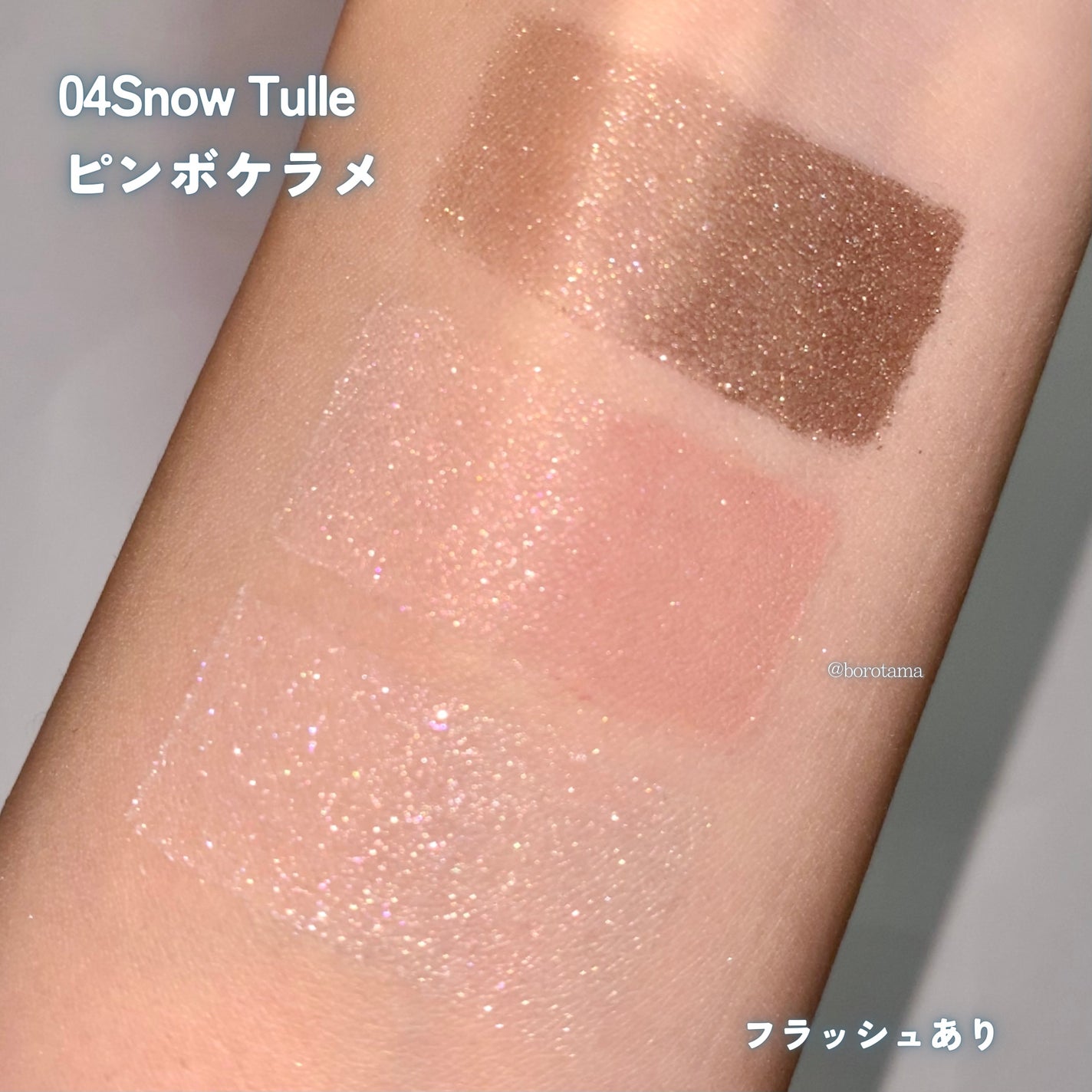 アイデザイナー n/SNIDEL BEAUTY/アイシャドウパレットを使ったクチコミ(6枚目)