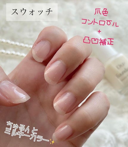 ディーアップファンデーション/D-UP/ネイルベースコートを使ったクチコミ(3枚目)