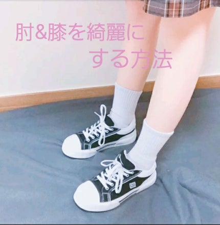 おうちdeエステ 肌をなめらかにする マッサージ洗顔ジェル/ビオレ/その他洗顔料を使ったクチコミ(1枚目)