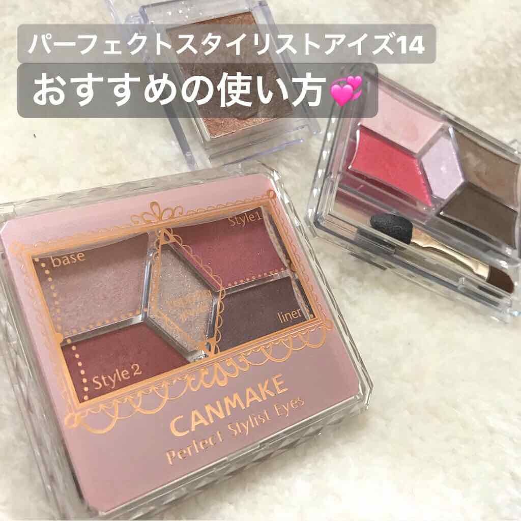 セレクト アイカラー/ESPRIQUE/単色アイシャドウを使ったクチコミ（1枚目）