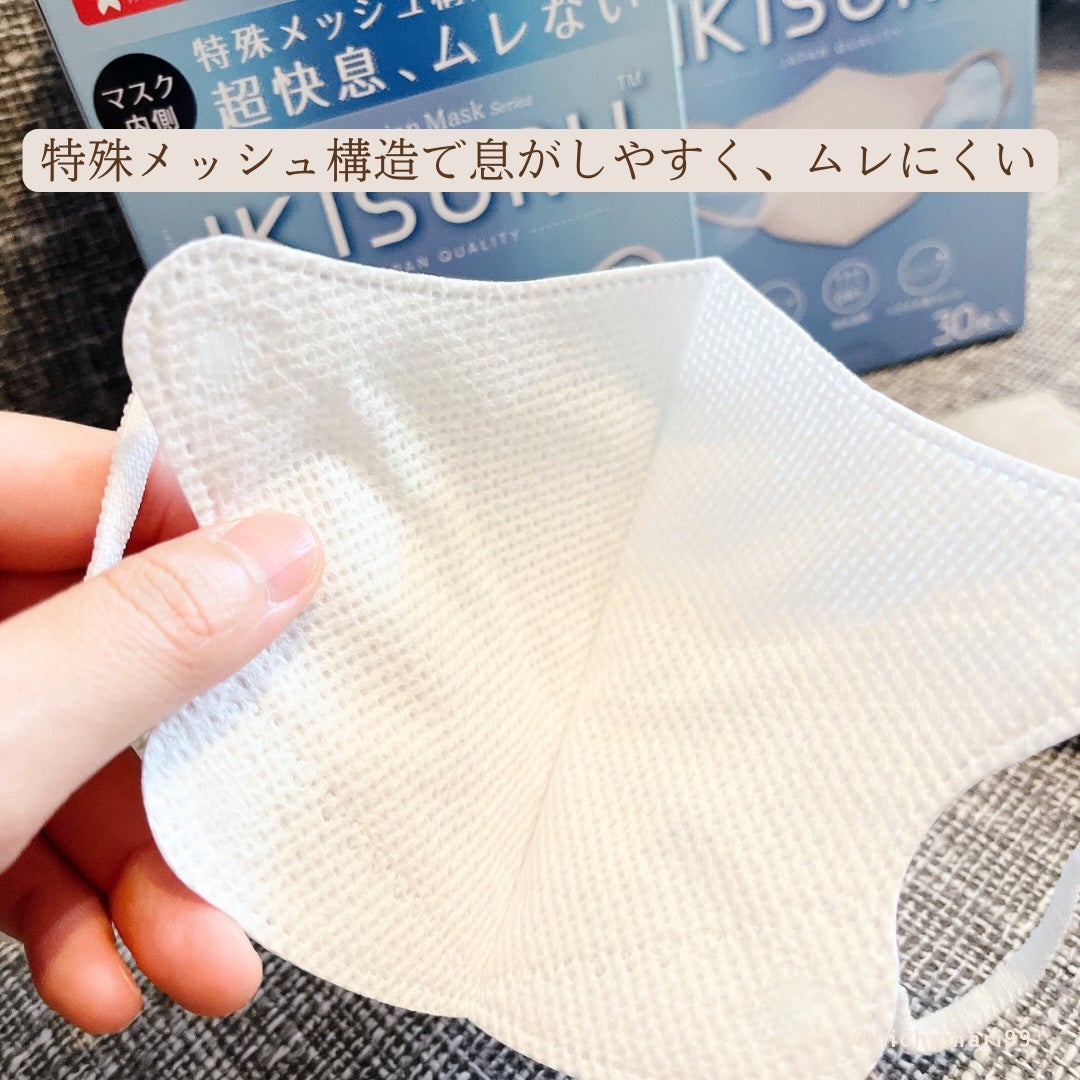 Victorian Mask/SAMURAIWORKS/マスクを使ったクチコミ(5枚目)