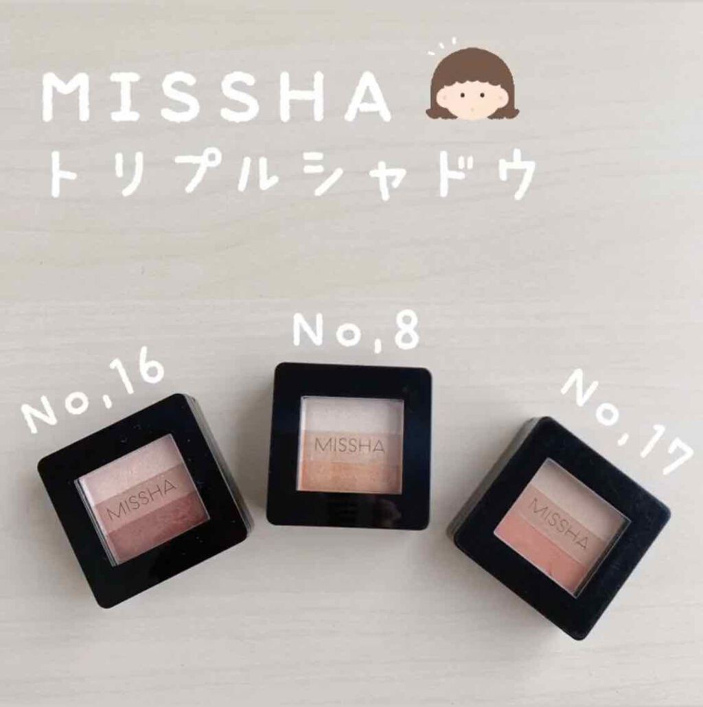 トリプルシャドウ/MISSHA/アイシャドウパレットを使ったクチコミ(1枚目)