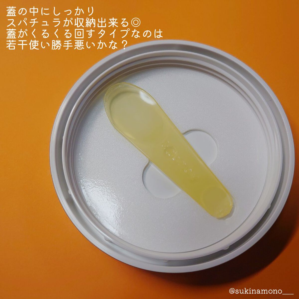 &honey クレンジングバーム モイスト/&honey/クレンジングバームを使ったクチコミ（3枚目）