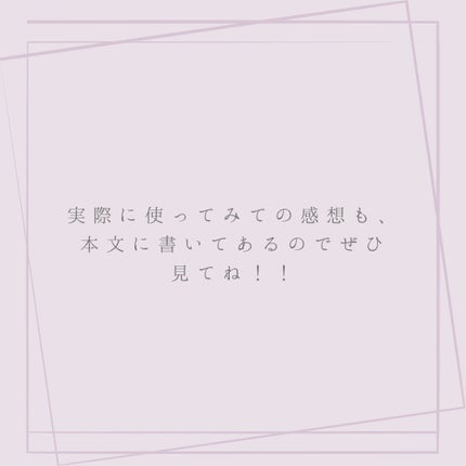 カラミー カラミンノーセバムジェル/Calamee/フェイスクリームを使ったクチコミ(3枚目)