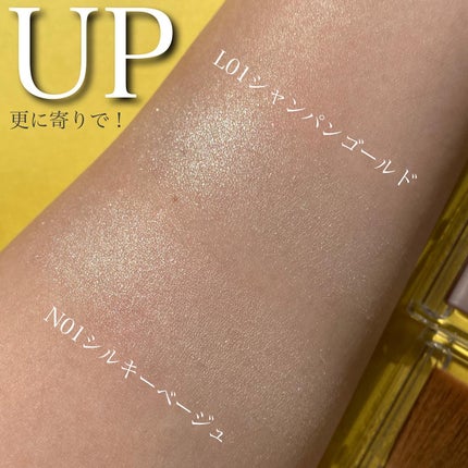 パールグロウハイライト/CEZANNE/パウダーハイライトを使ったクチコミ(4枚目)