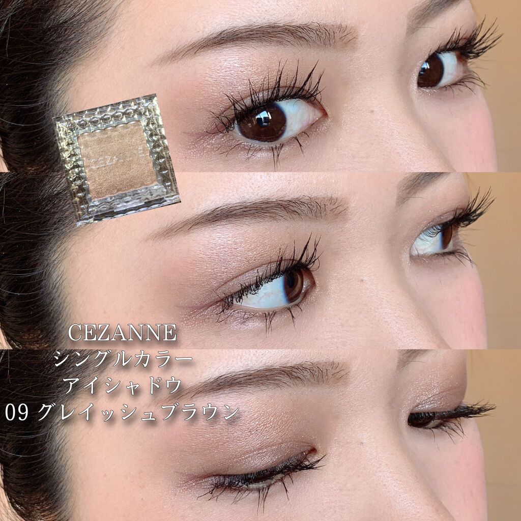 シングルカラーアイシャドウ/CEZANNE/単色アイシャドウを使ったクチコミ（1枚目）