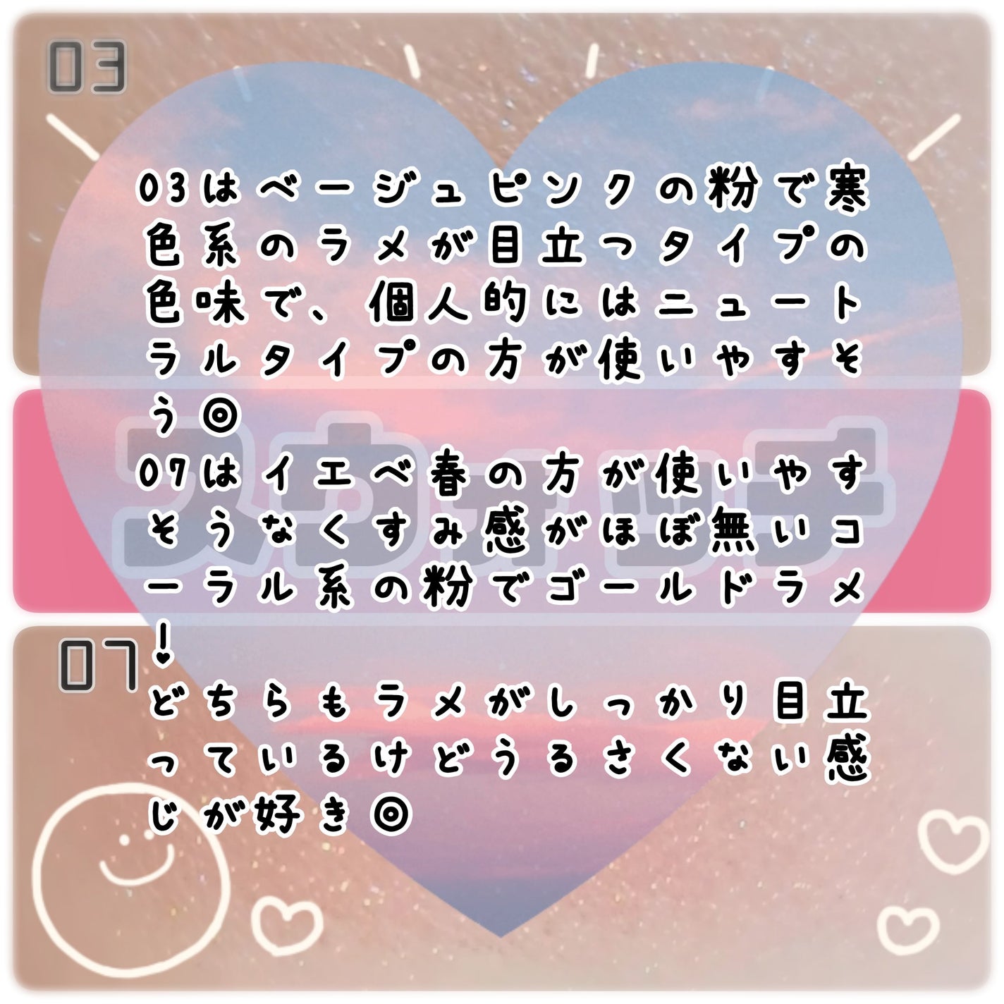 オーラデュウ プリズム イルミネーター ピコ/SHISEIDOザ・メーキャップ/単色アイシャドウを使ったクチコミ(4枚目)