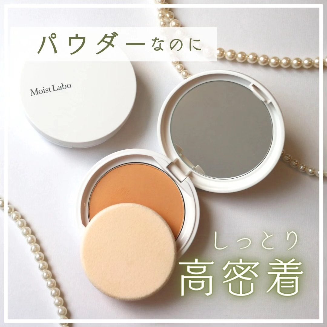 パウダレスフィットファンデーション|Moist Laboの辛口レビュー パウダレスフィットファンデーション|Moist Laboの辛口レビュー