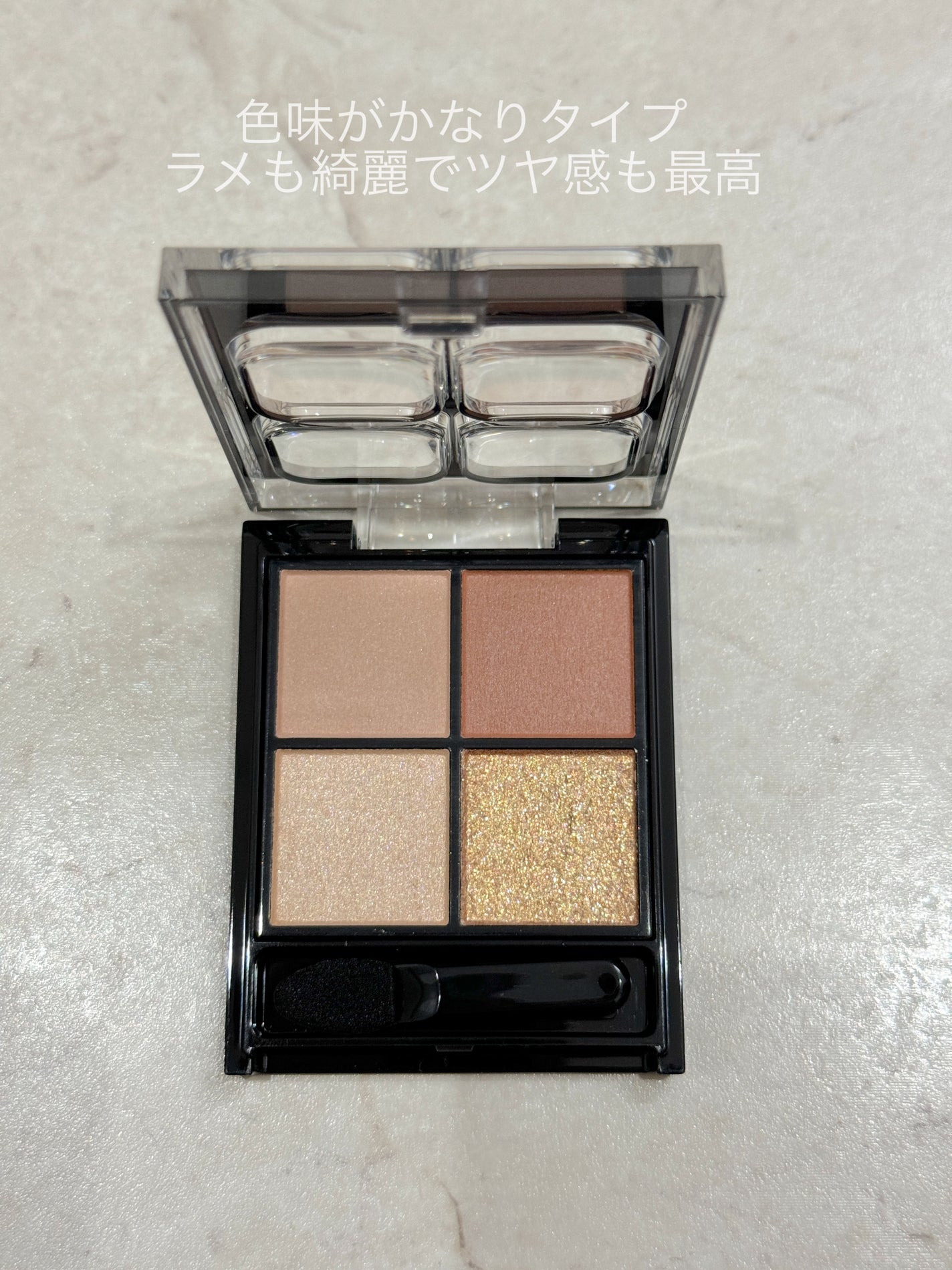 ケイト ポッピングシルエットシャドウ/KATE/アイシャドウパレットを使ったクチコミ(2枚目)