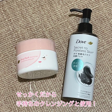 ダヴ 吸着毛穴ケア 洗顔ジェル/ダヴ/その他洗顔料を使ったクチコミ(2枚目)