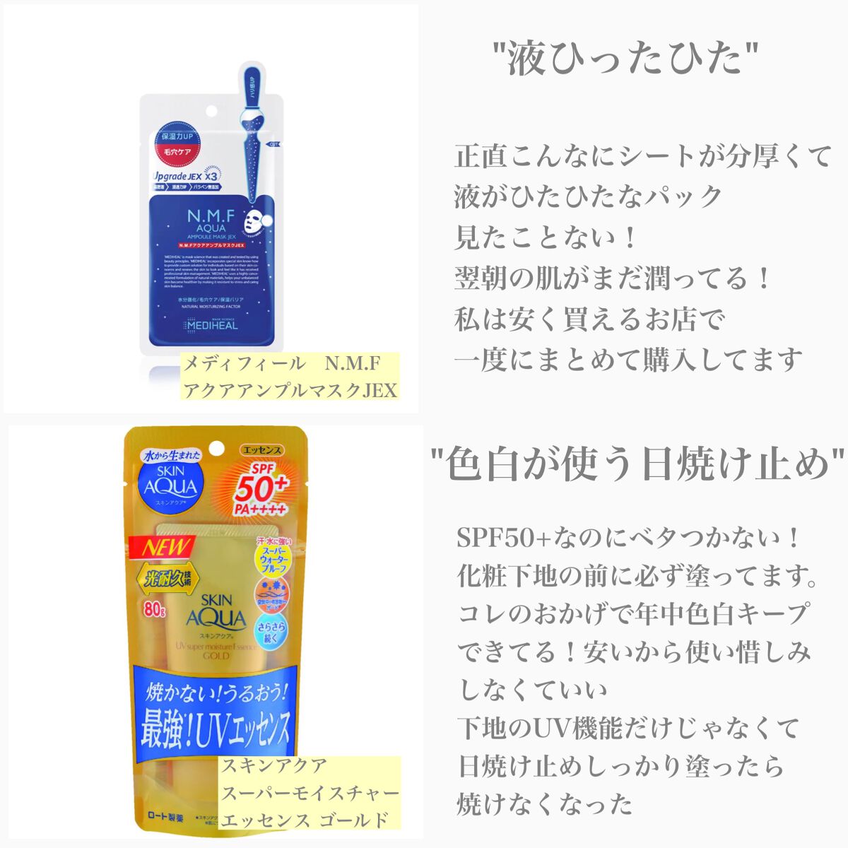 ディープクレンジングオイルW/ハイピッチ/オイルクレンジングを使ったクチコミ（3枚目）