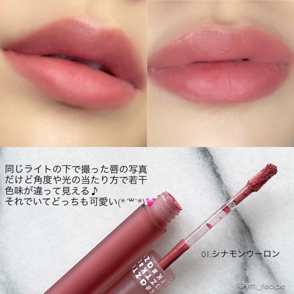 エアリーマットリップ/aZTK/口紅を使ったクチコミ(3枚目)