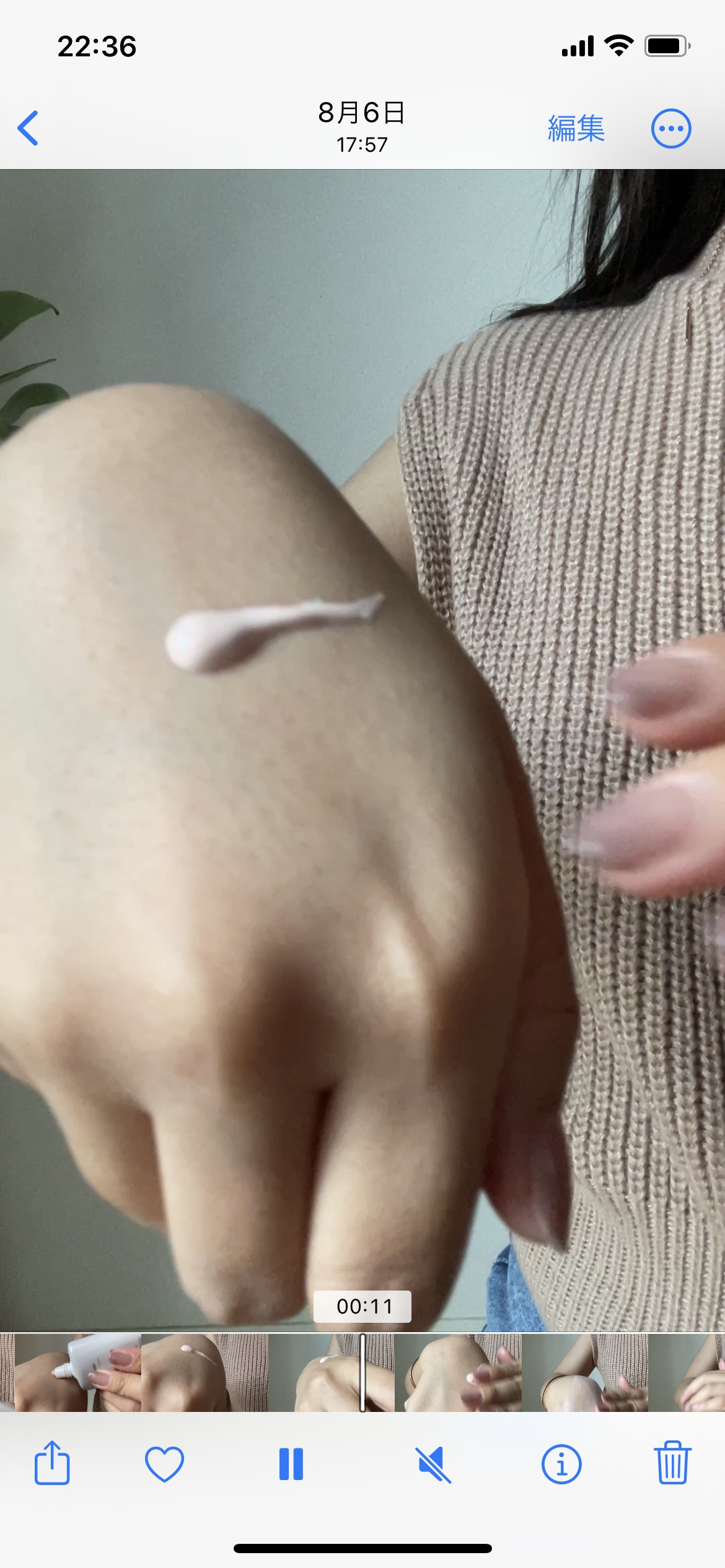 を使ったクチコミ（2枚目）