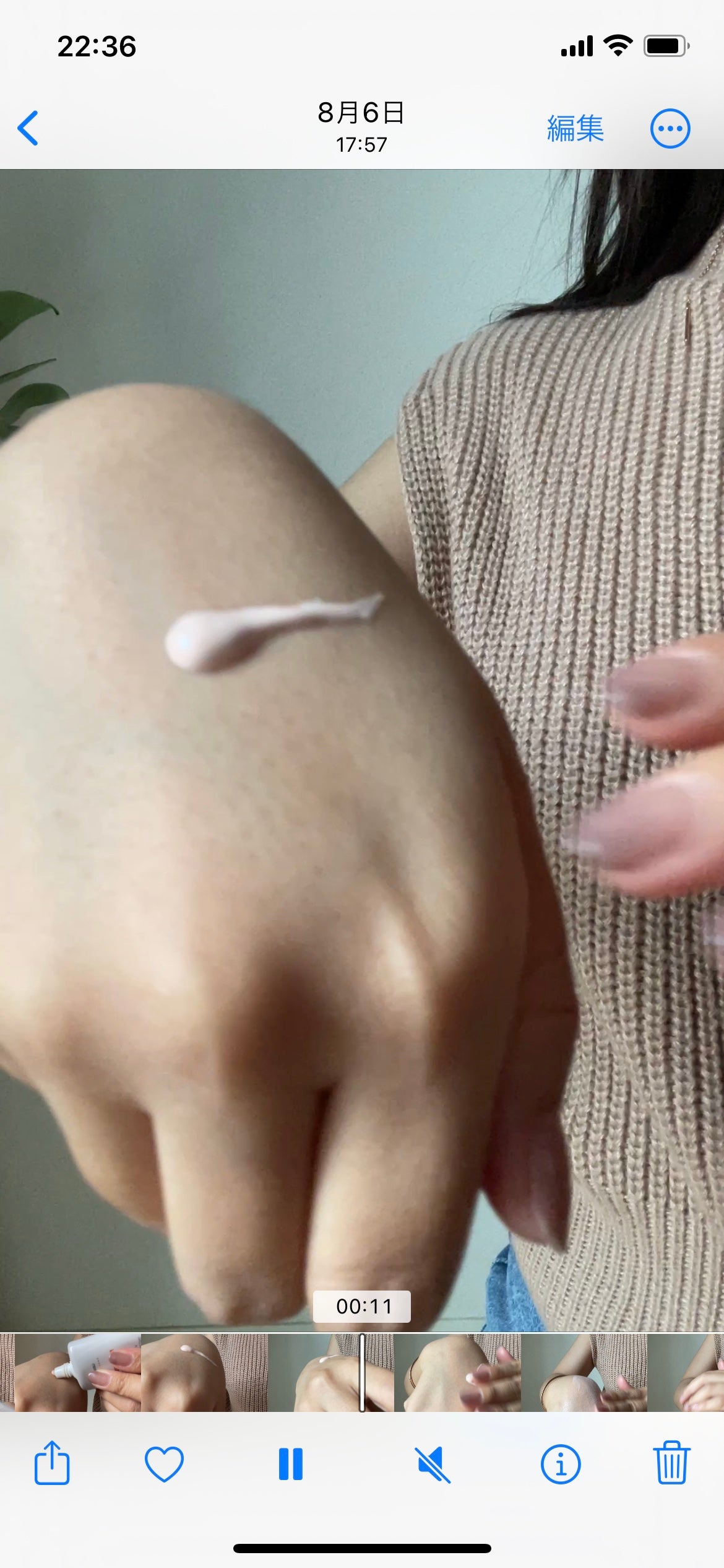 垢抜けにゃん(コスメ/ダイエット備忘録) on LIPS 「ロムアンド ハンオールブロウカラー
・剛毛黒眉が淡くなる地肌に..」(2枚目)